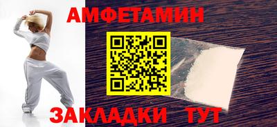 марки lsd Абакан