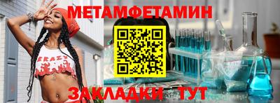 хмурый Азнакаево
