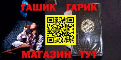 бутик Абинск