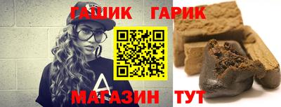 бутик Абинск
