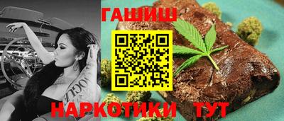 каннабис Апшеронск