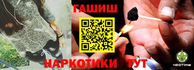 бутик Абинск
