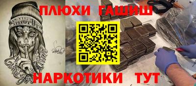 каннабис Апшеронск