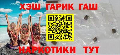 марки lsd Абакан
