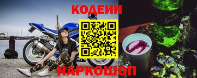 бутик Абинск