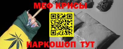 каннабис Апшеронск