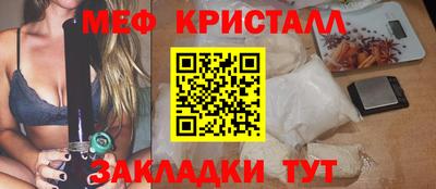 меф VHQ Балашиха