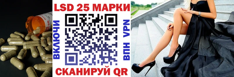 Лсд 25 экстази кислота  Апатиты 