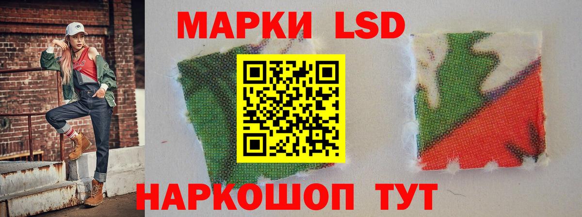 LSD-25 экстази ecstasy  Вход с VPN  Апатиты 