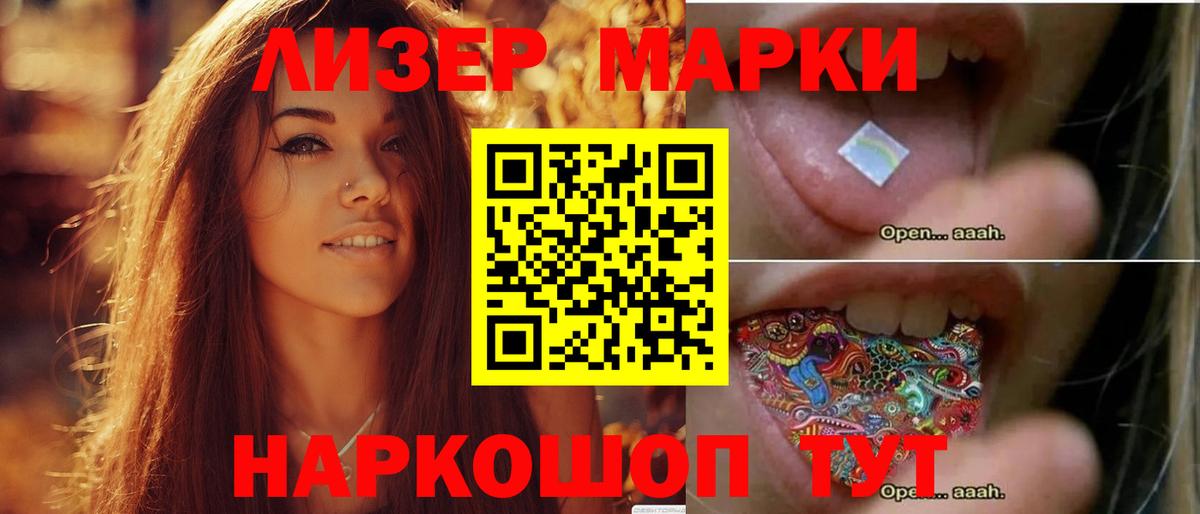 LSD-25 экстази ecstasy Апатиты
