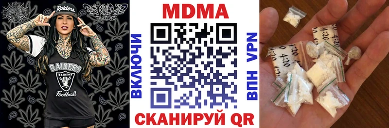 МДМА crystal  мега зеркало  Апатиты 