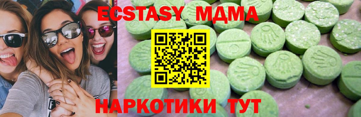 Апатиты  MDMA crystal  МДМА  Вход с VPN  МДМА молли 