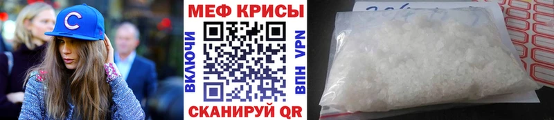 Мефедрон мяу мяу  Апатиты 