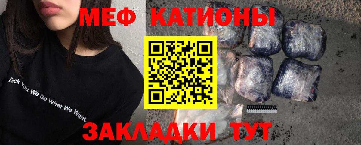 Мефедрон мука Апатиты