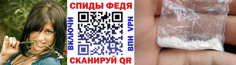 Метамфетамин Methamphetamine Апатиты