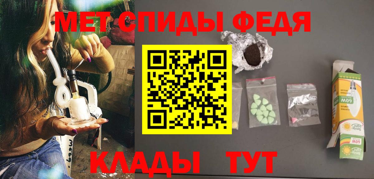МДМА Апатиты