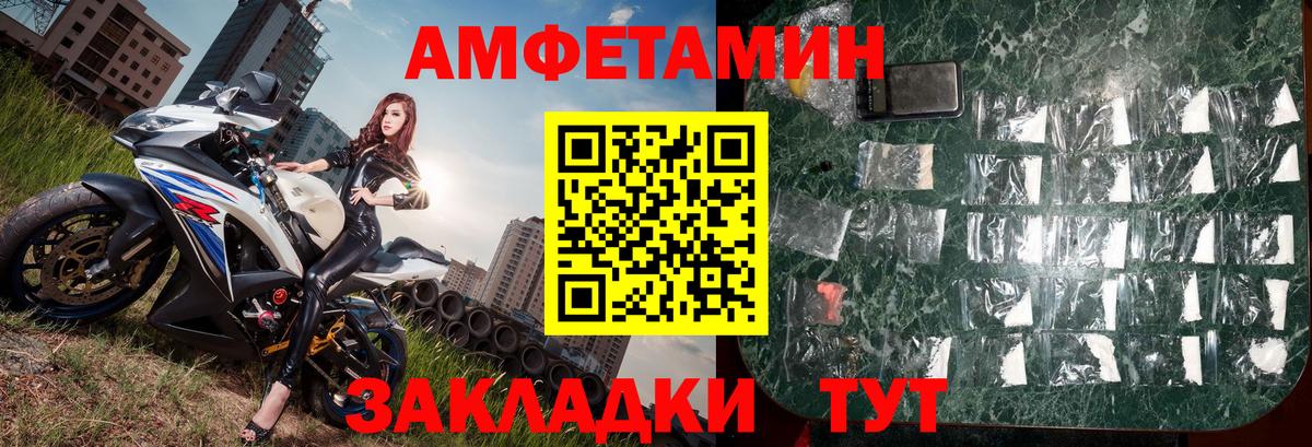Метамфетамин пудра  Метамфетамин пудра  Метамфетамин  Апатиты  Вход с VPN 