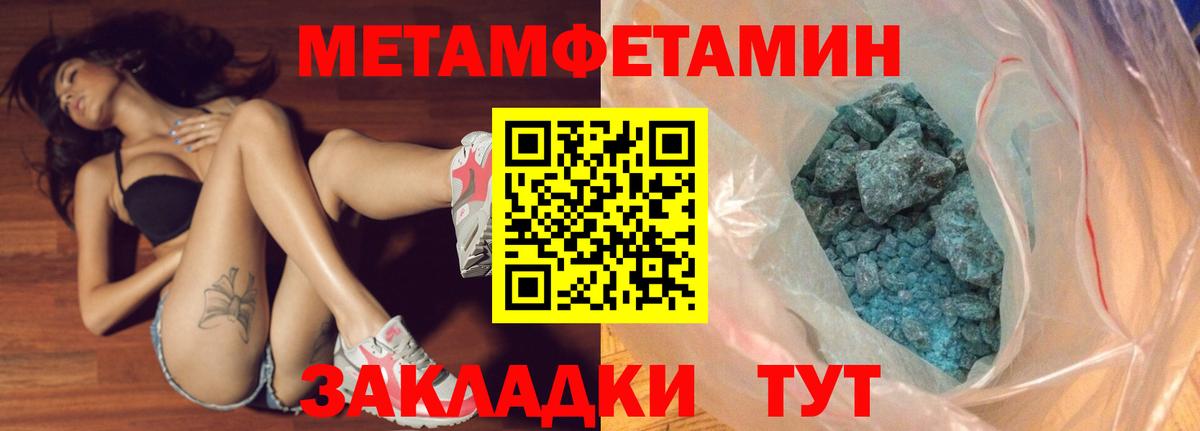 Первитин винт  Первитин винт  Апатиты 