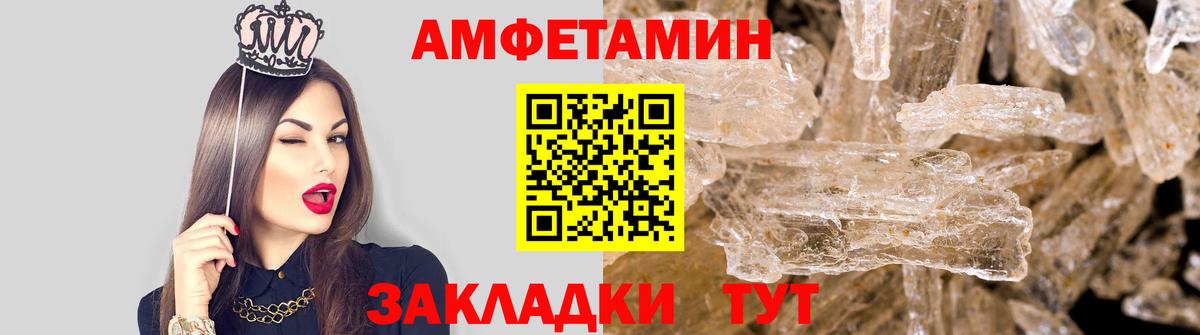 Первитин Декстрометамфетамин 99.9% Апатиты