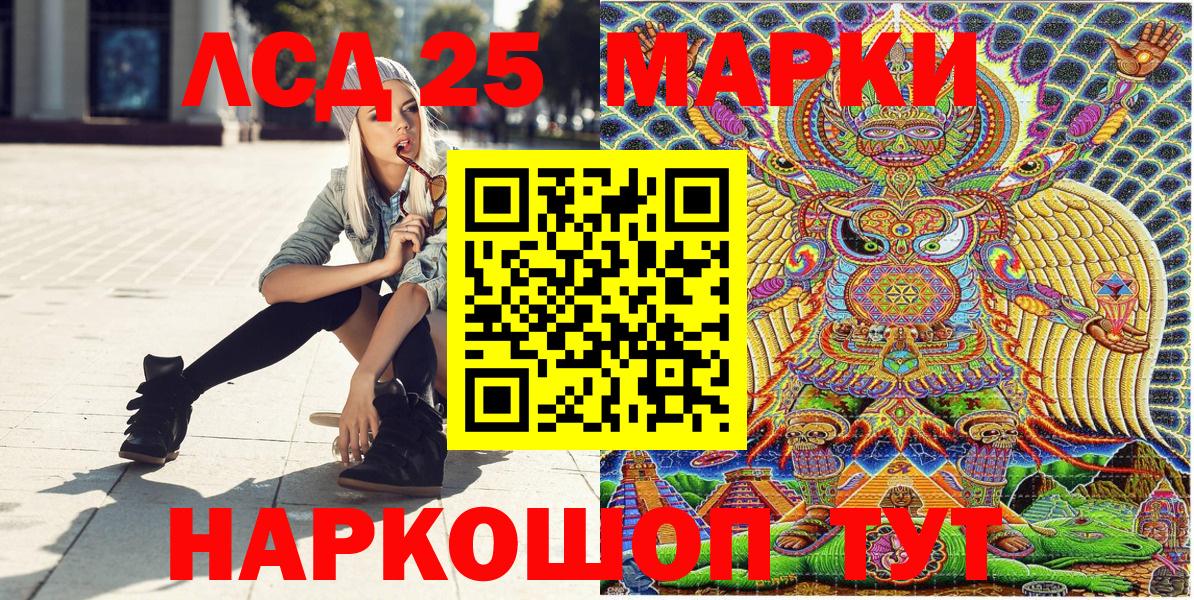 Наркотические марки 1500мкг  Апатиты  Наркотические марки 1500мкг 