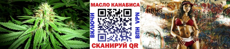 ТГК Wax  дарнет шоп  Апатиты 