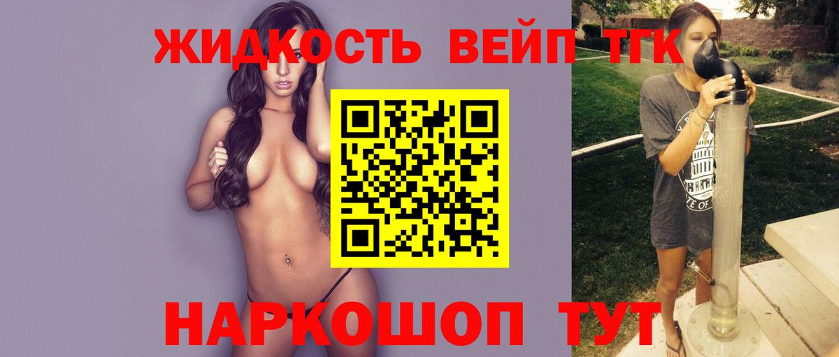 ГАШ  МАРИХУАНА  Апатиты  ГЕРОИН  Мефедрон   Вход с VPN  АМФЕТАМИН   Кокаин 