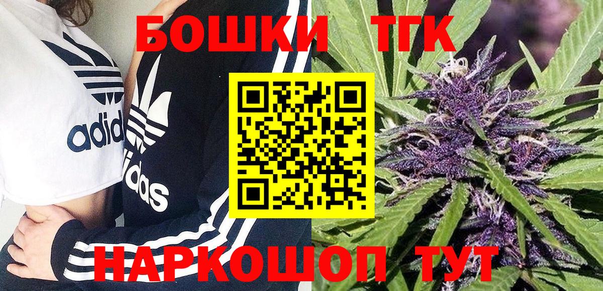 Марихуана планчик  Вход с VPN  Бошки марихуана план  Апатиты 